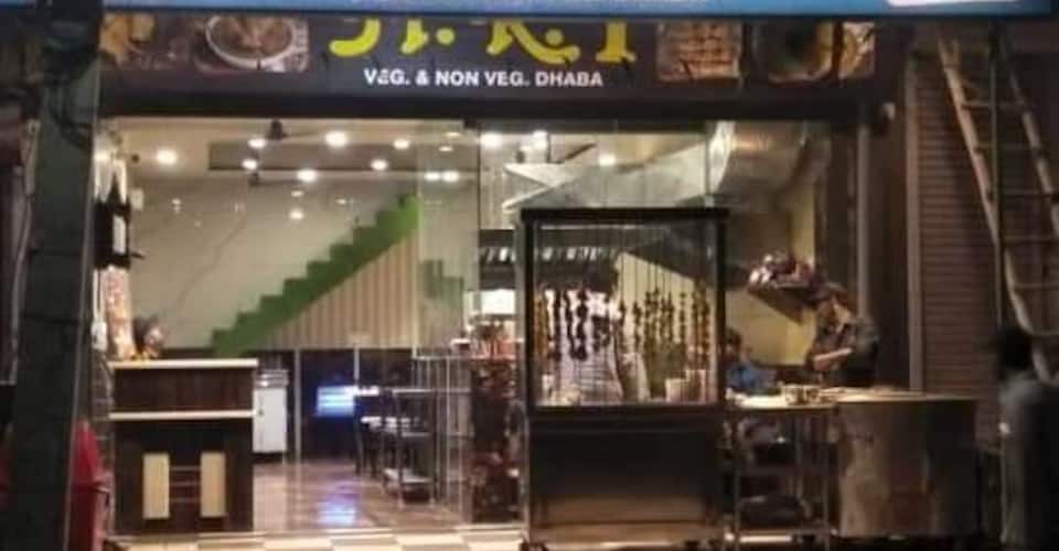 Veg dhaba near me deals